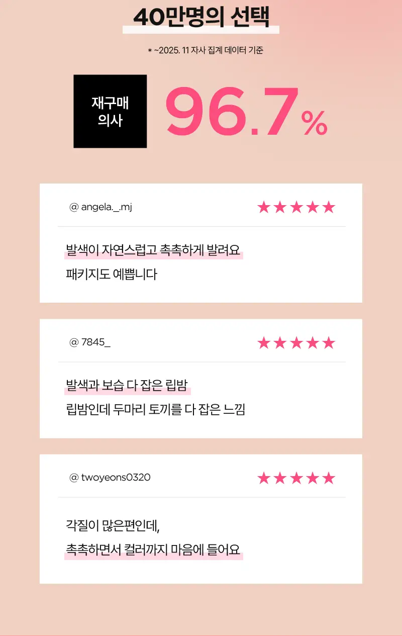 [생기촉촉비건립밤] 아떼 어센틱 립 밤 3.4g 단품 상세페이지 3